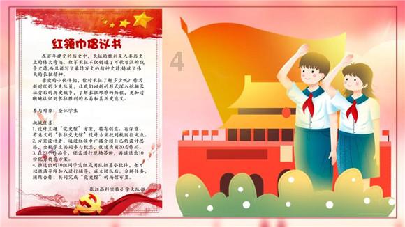 冷知识分享平台-到底是选择重要还是努力重要?,发现更多有趣的冷知识