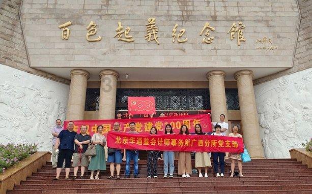 9170官方金沙入口